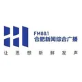 合肥综合广播 Radio Logo