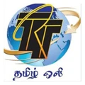 TRT Tamil Oli FM Radio Logo