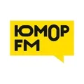 Танцуют Все! - Юмор FM Radio Logo