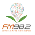 芜湖音乐故事广播 Radio Logo