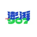 澎湃907   江阴人民广播电台 Radio Logo