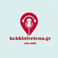 Kokkini Velona Radio Logo