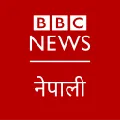 BBC Nepali 103 MHz Radio Logo