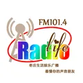 枣庄经济生活广播 Radio Logo