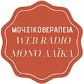 Μουσικοθεραπεία Radio Logo