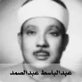 Quran Radio راديو القرآن - Abdulbasit Abdulsamad - عبدالباسط عبدالصمد Radio Logo