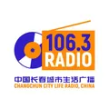 长春城市生活广播 Radio Logo