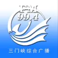 三门峡综合广播 Radio Logo