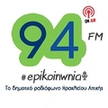 Επικοινωνία 94 Radio Logo
