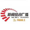 巴中综合广播 Radio Logo