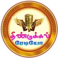 dindigul-radio Radio Logo