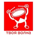 Твоя Волна 89.9 FM Radio Logo