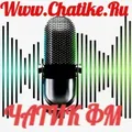 ЧАТИК ФМ Radio Logo
