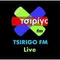 Τσιρίγο Radio Logo