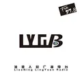 凌源综合广播 Radio Logo