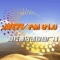 阿拉善汉语综合广播 Radio Logo