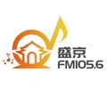 苏家屯区盛京FM105.6 Radio Logo