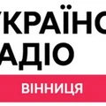 Українське Радіо. Вінниця Radio Logo