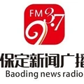 保定新闻频道 Radio Logo