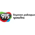 Δημοτική Ραδιοφωνία Τρίπολης 91.5 Radio Logo