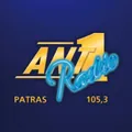 ΑΝΤ1 Πάτρας 105.3 Radio Logo