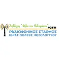 Φίλοι του Ραδιοφώνου 92 Radio Logo