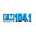 嘉兴综合广播 FN104.1 Radio Logo