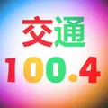 淮北交通广播 Radio Logo