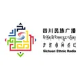 四川民族广播 Radio Logo