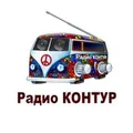 Контур Radio Logo