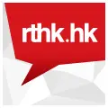 香港普通话台 Radio Logo