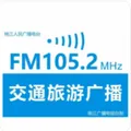 桃江电台 Radio Logo