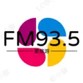 都江堰935爱旅游 Radio Logo