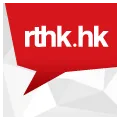 RTHK Radio 2 Radio Logo