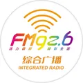 青岛FM9.26 Radio Logo
