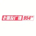 杭州AM954老朋友广播频道 Radio Logo