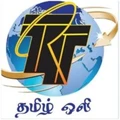 trt-tamil-oli Radio Logo