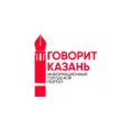 Говорит Казань Radio Logo