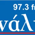 97.3 Κανάλι 5 Radio Logo