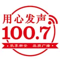 新安县乐享1007 Radio Logo