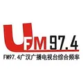 广汉人民广播电台 Radio Logo