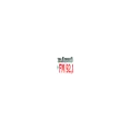 Радіо Пульс Radio Logo