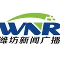 潍坊新闻广播 Radio Logo