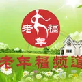 FM93.1 大连老友之声广播 Radio Logo