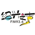 绍兴综合广播 Radio Logo