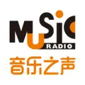 CNR-3 音乐之声 Radio Logo