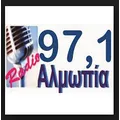 Αλμωπία 97.1 Radio Logo