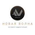 Новая Волна - Для Души Radio Logo