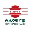 吉林省交通广播 Radio Logo