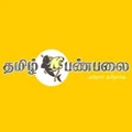 tamil-panpalai Radio Logo